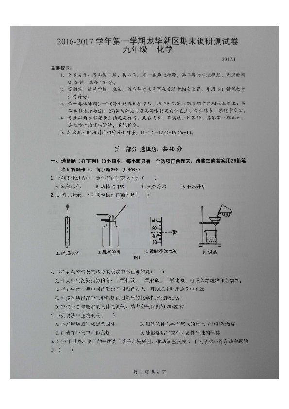 能力的 第12页